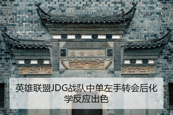 ying-xiong-lian-meng-zhan-dui-zhong-dan-zuo-shou-zhuan-hui-hou-hua-xue-fan-ying-chu-se-2-593.jpg